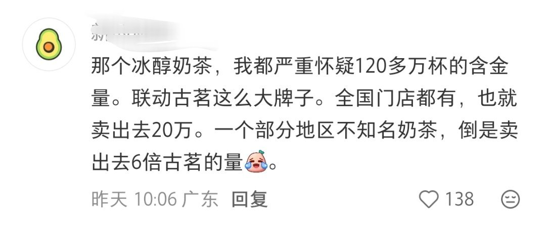 还在破防冰淳吗？｜仙逆王林 