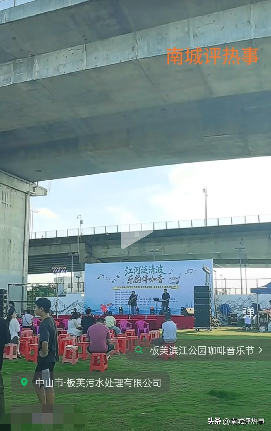 在污水处理厂旁边喝咖啡听歌？板芙这波硬核浪漫我服了！

高架桥轰隆，侧脸就是“板