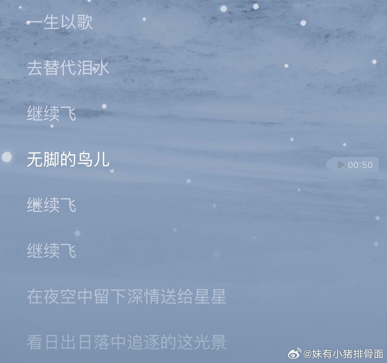 林宥嘉说蔡徐坤美感非常好蔡清照名不虚传欢迎品鉴🤗 