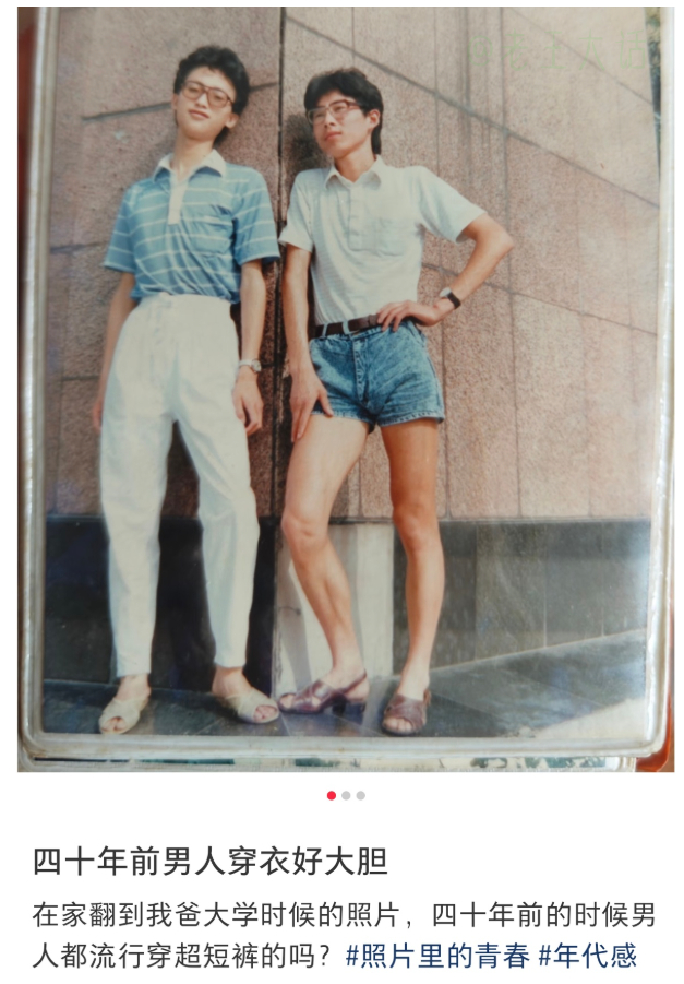 这才是最适合男人的衣服啊。 