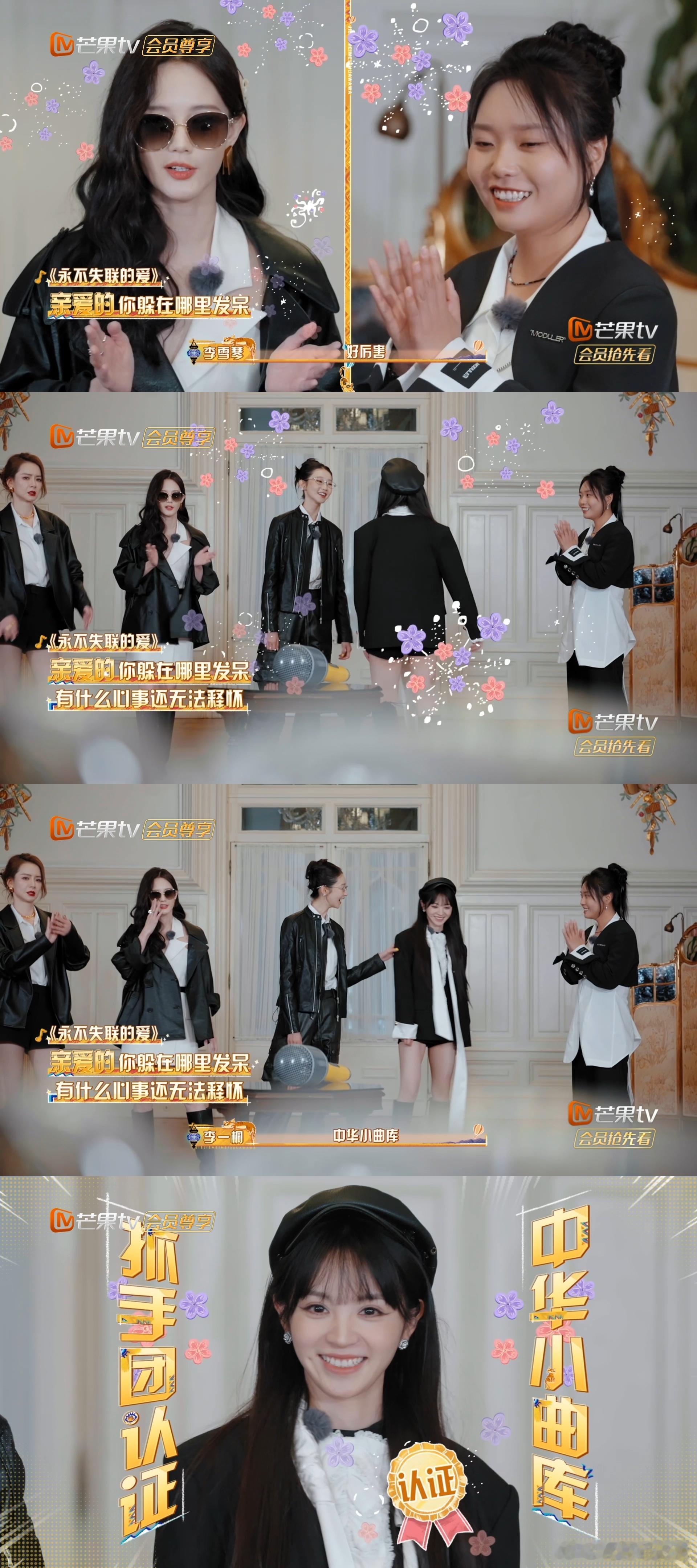 田曦薇中华小曲库 田曦薇在猜歌游戏里像装了“歌曲雷达”！前奏才响半秒，她已经举手