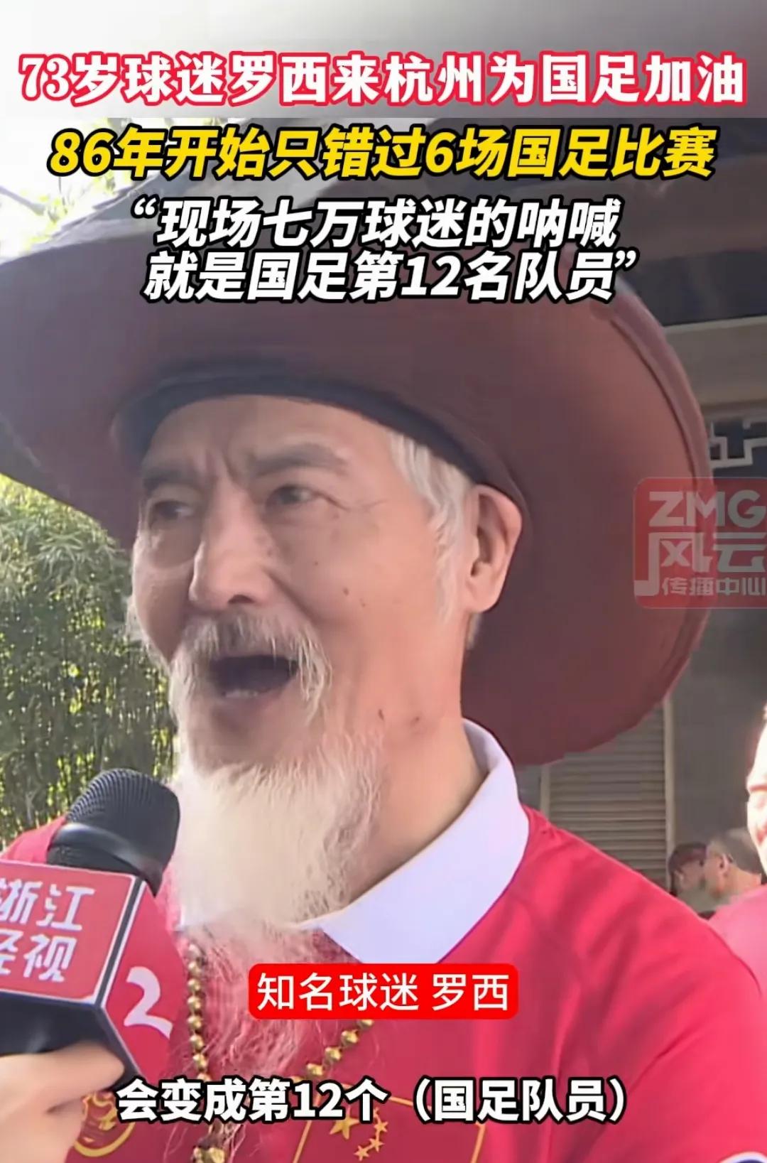 在天津球迷拿着大喇叭，一声声辱骂韦世豪及其家人的污言秽语中，不期然地想起了中国的