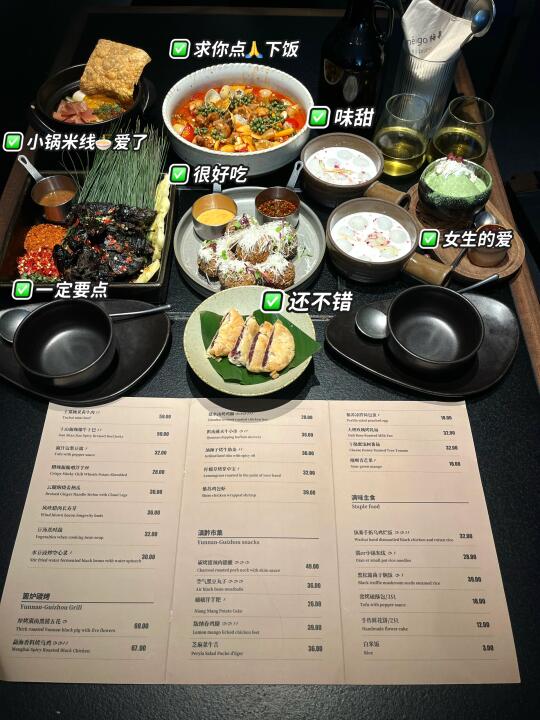 梅果亲测大实话！！新品这几道闭眼点好