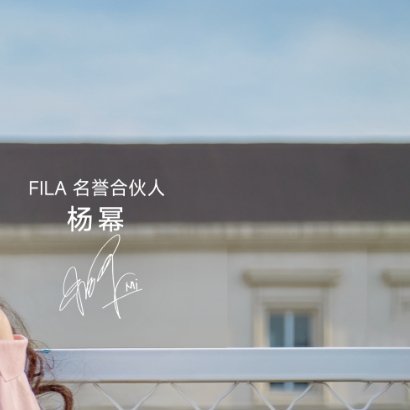杨幂 阳光信用 每日一善 内心强大比什么都重要，你要照顾好自己，承认自己的平凡，