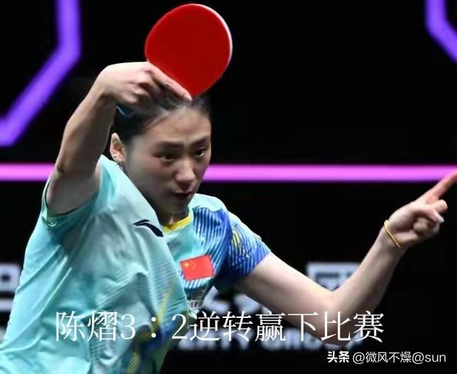 陈熠带伤逆转赢了比赛，赛后陈熠在采访时也说提起为何叫了医疗暂停，以及医疗暂停回来