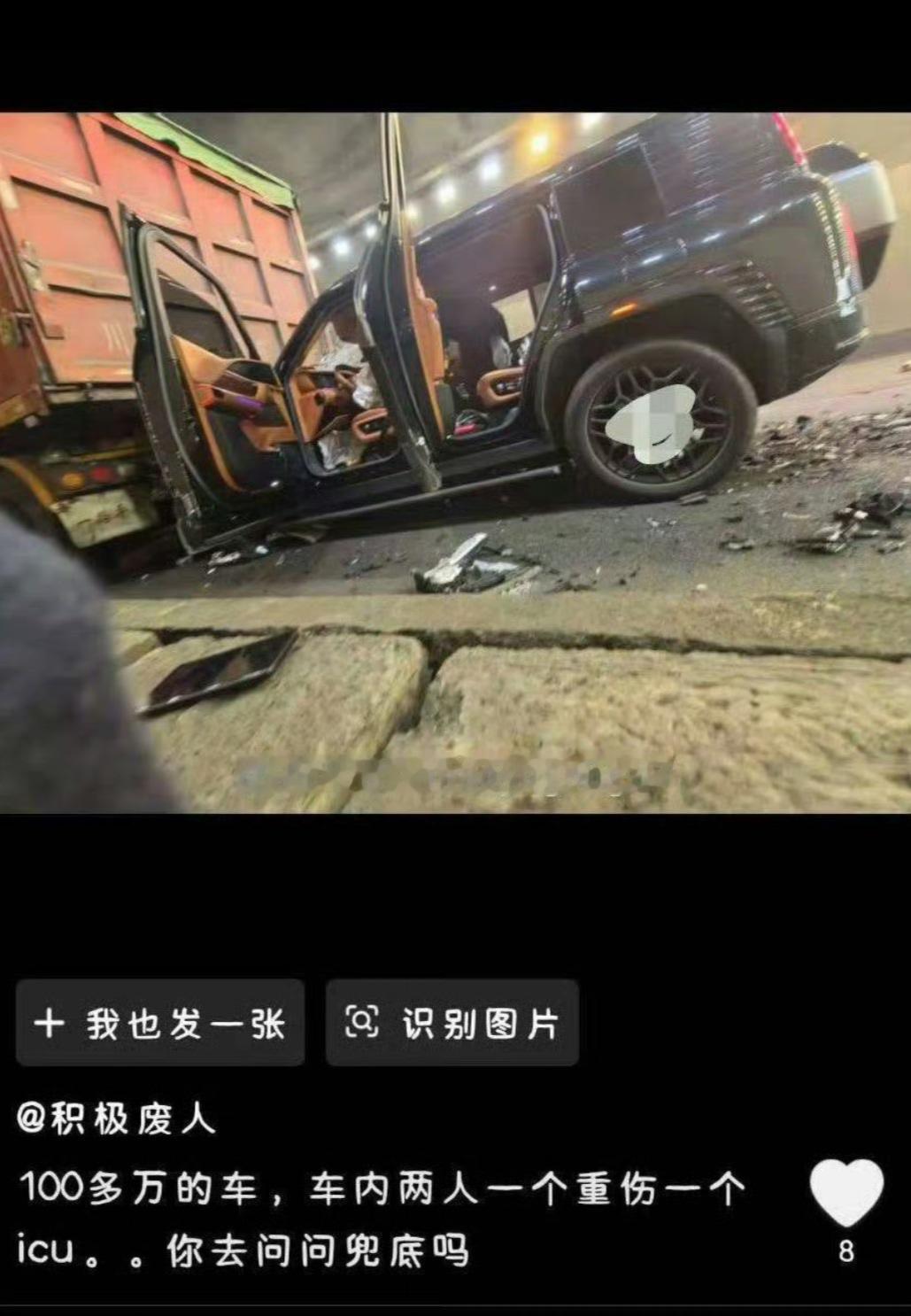 关于笛子智驾兜底，站在消费者立场，大众当然是支持的。

但是，还要认清楚：

1