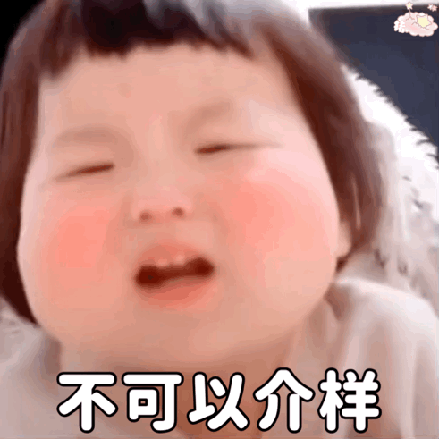 江浙沪小县城工资崩塌了怎么搞的，为什么会这样呀 ​​​