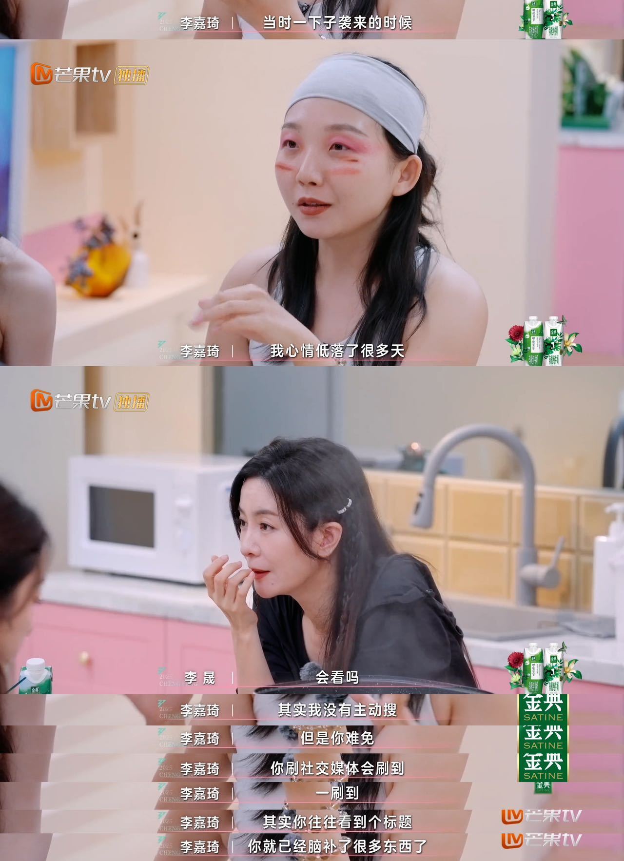 听李嘉琦回应争议怜爱了李嘉琦在浪姐中的这段回应，真的太让人共鸣了！她分享了自己在