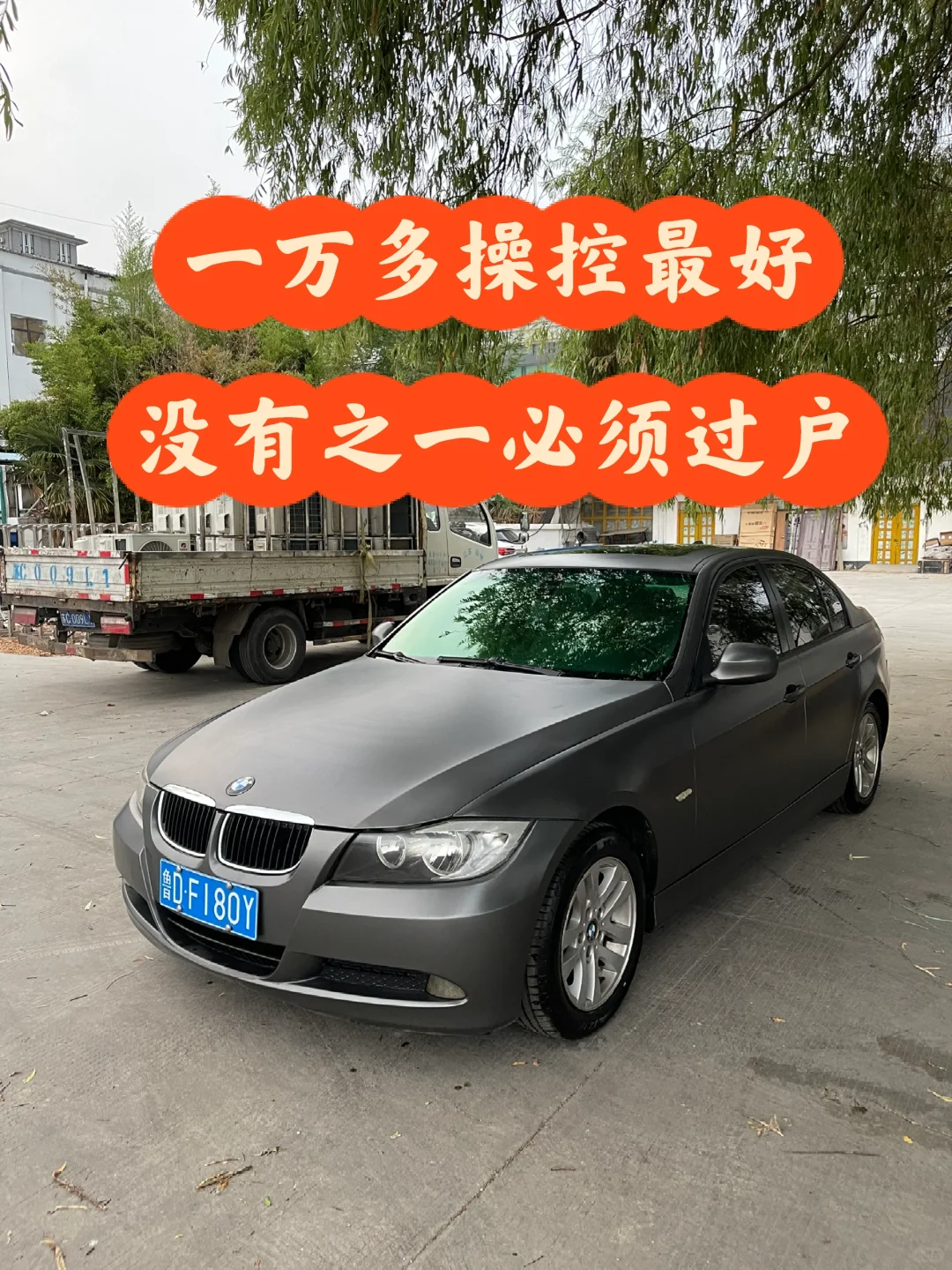 我斗不相信，一万多好有谁操控好