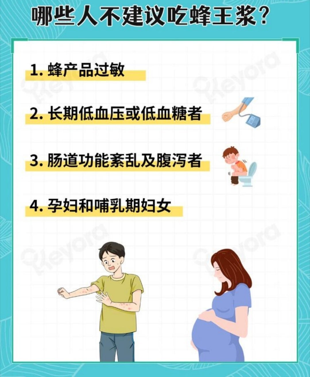 王浆酸是什么？它原本是仅在蜂王浆中发现的不饱和脂肪酸，是蜂王浆中最重要的活性物质