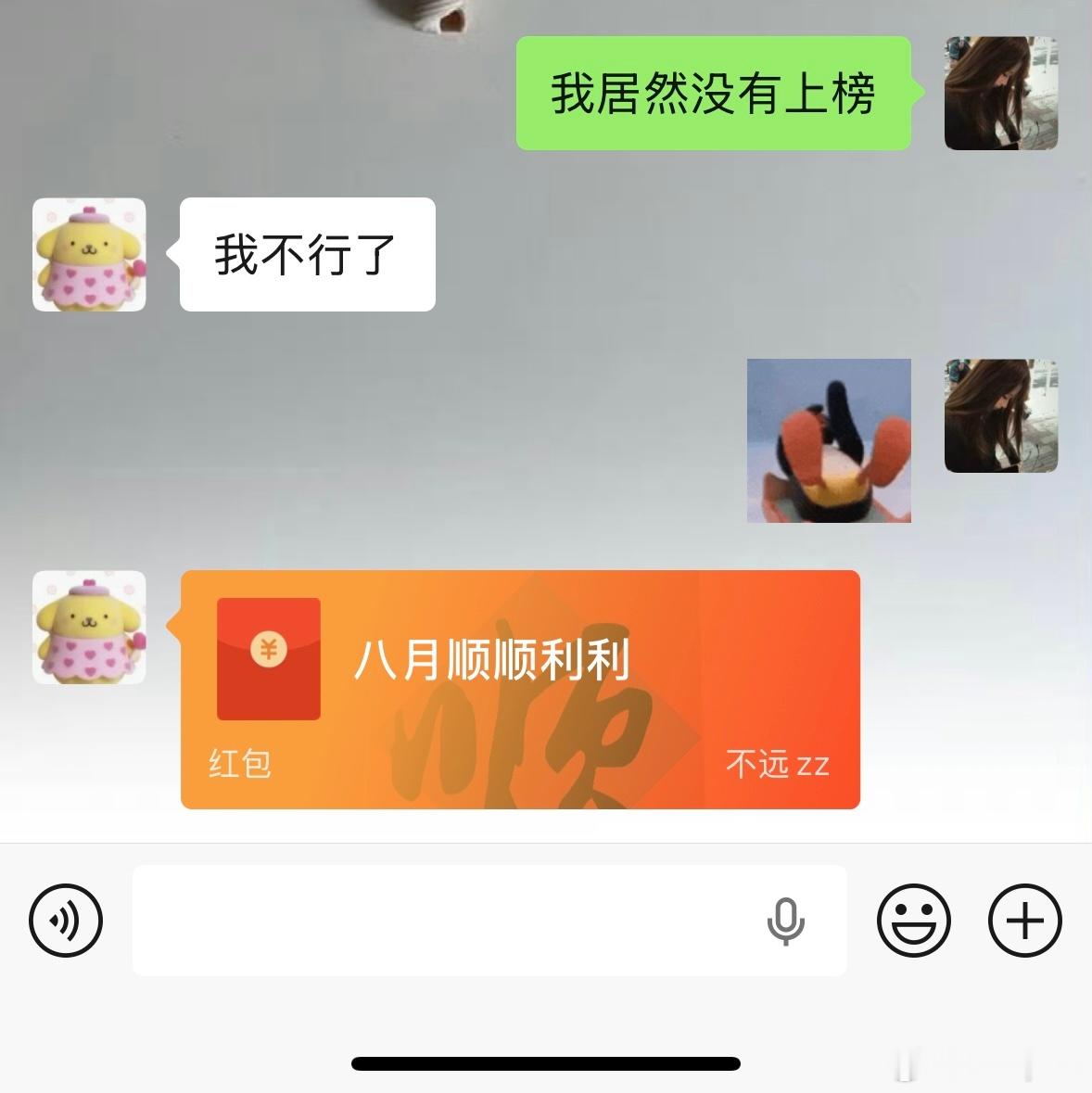 我们可以假装官宣，然后真的在一起吗？ 