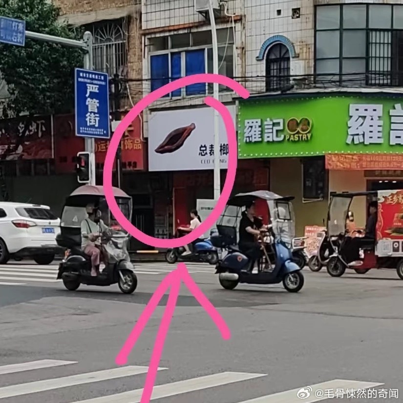 ？？ 