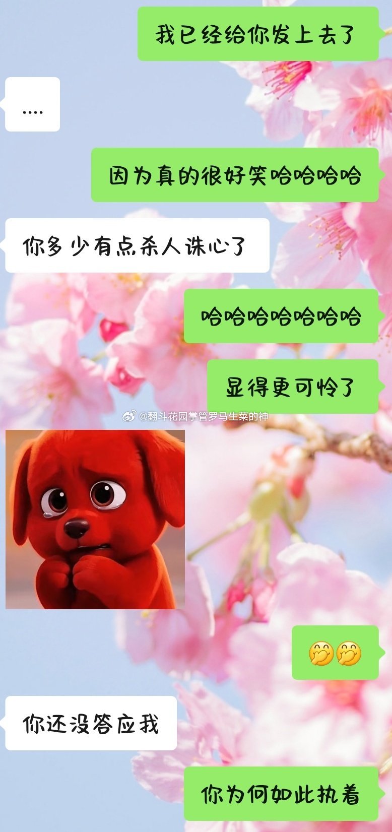 可怜的十八哈哈哈哈哈哈哈哈哈哈 
