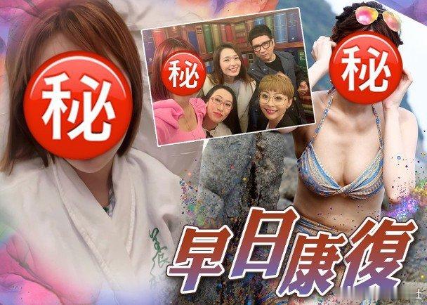 前港姐劉思希於《愛．回家之開心速遞》中飾演「洋洋」一角，而深入民心，已40歲的她