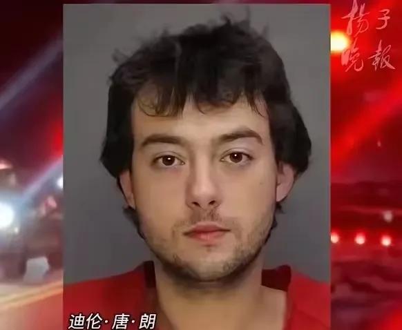 这事儿看得我后背发凉！24岁儿子撞见母亲私情，直接开枪崩了对方…
 
美国一24