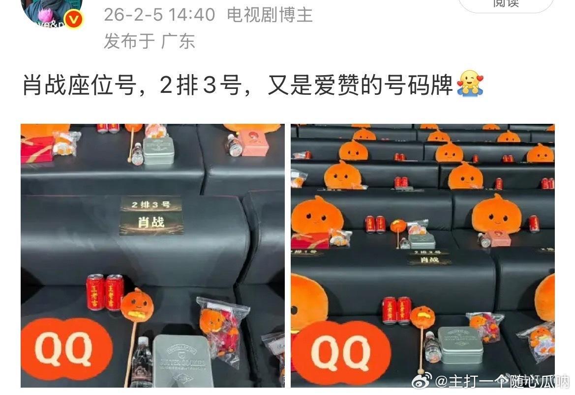 工作留痕真的很重要，要不是有人早早发了原先正确的位置，也不会发现撕名牌这事！咱就