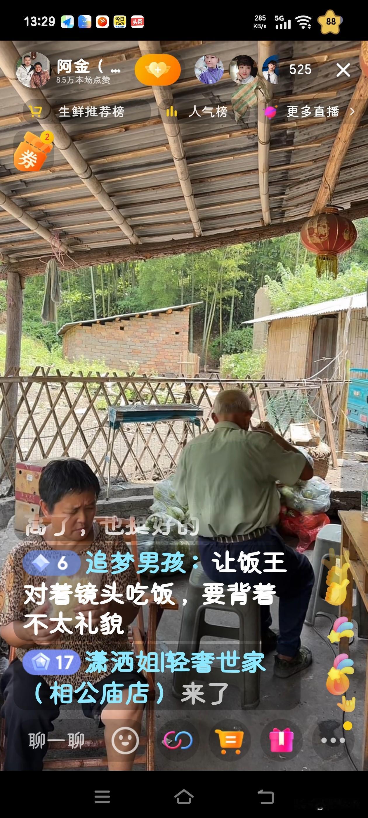 今天饭王又来吃饭了，每次吃完饭便拍拍屁股走人。网友不乐意了，让阿金叫上饭王一起直