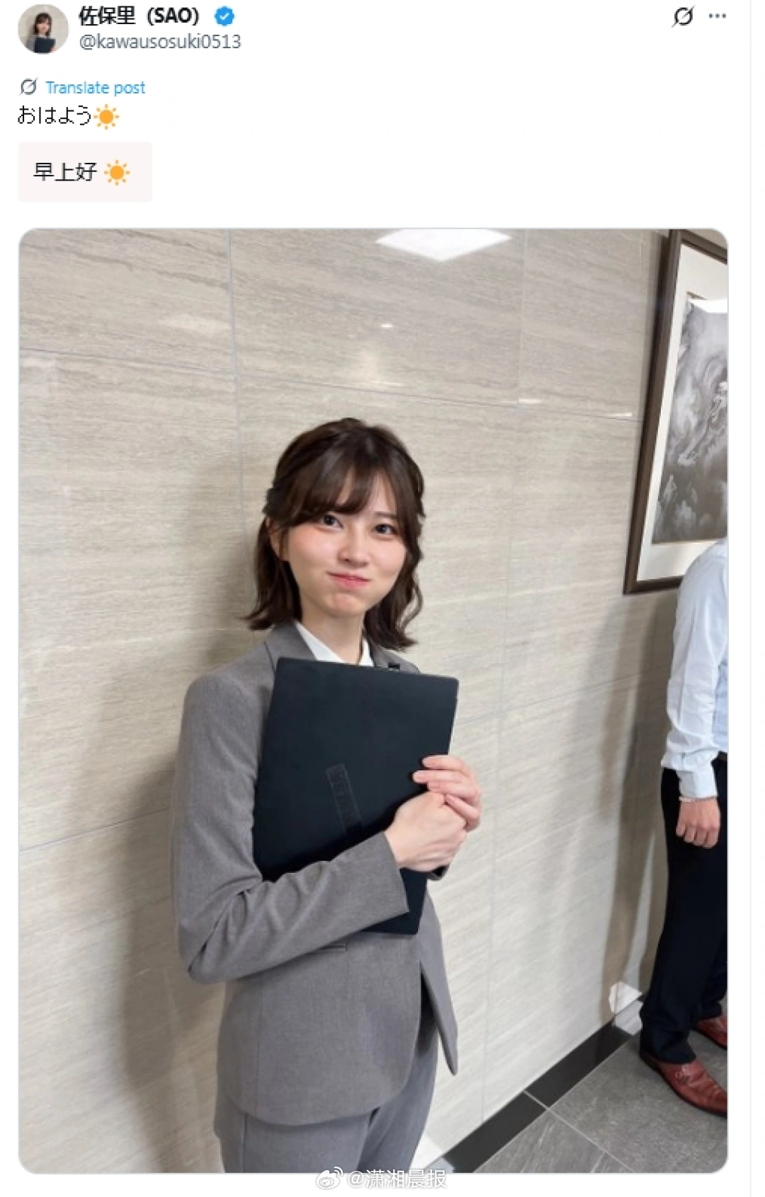 【#日本女白领因上班照走红#】近日，一名日本白领女性因一篇内容为“早上好”的帖子