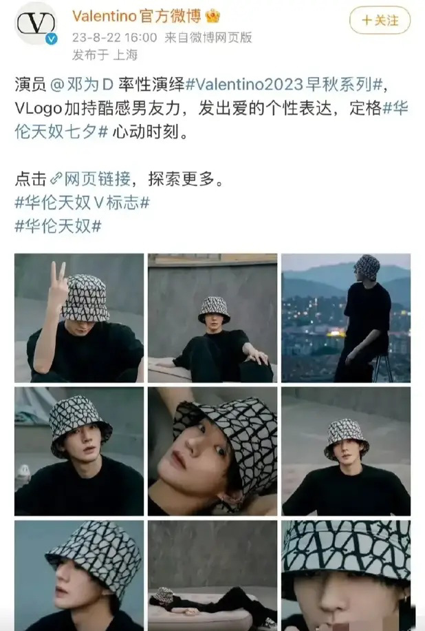 代言快来找邓为吧，粉丝们都替他着急了！邓为现在可谓是炙手可热的新生代，但是好像他