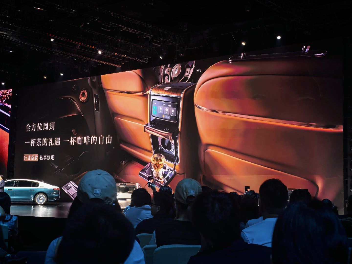 尊界v800全球最大mpv 私享饮吧可还行