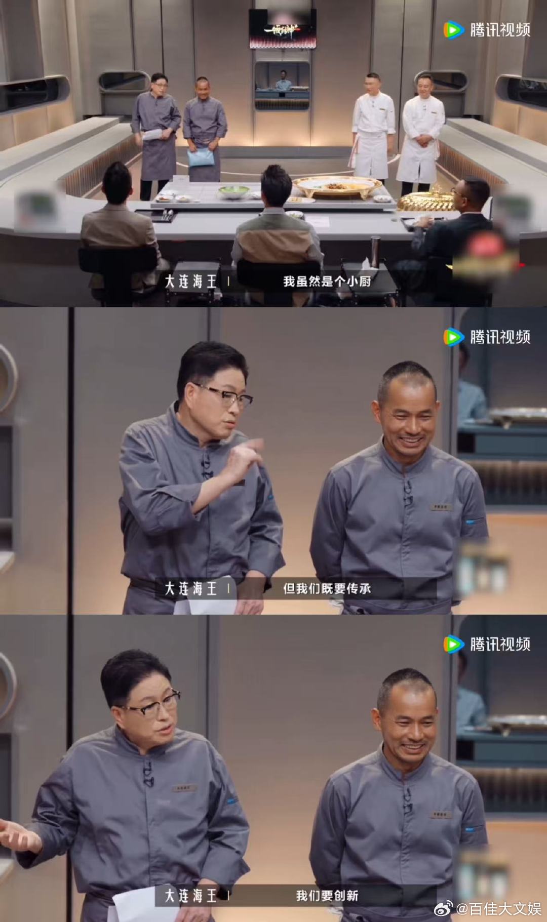 宫保鸡丁传统与创新碰撞 川菜大师公开正宗宫保鸡丁秘方 一饭封神 全网都在讨论宫保