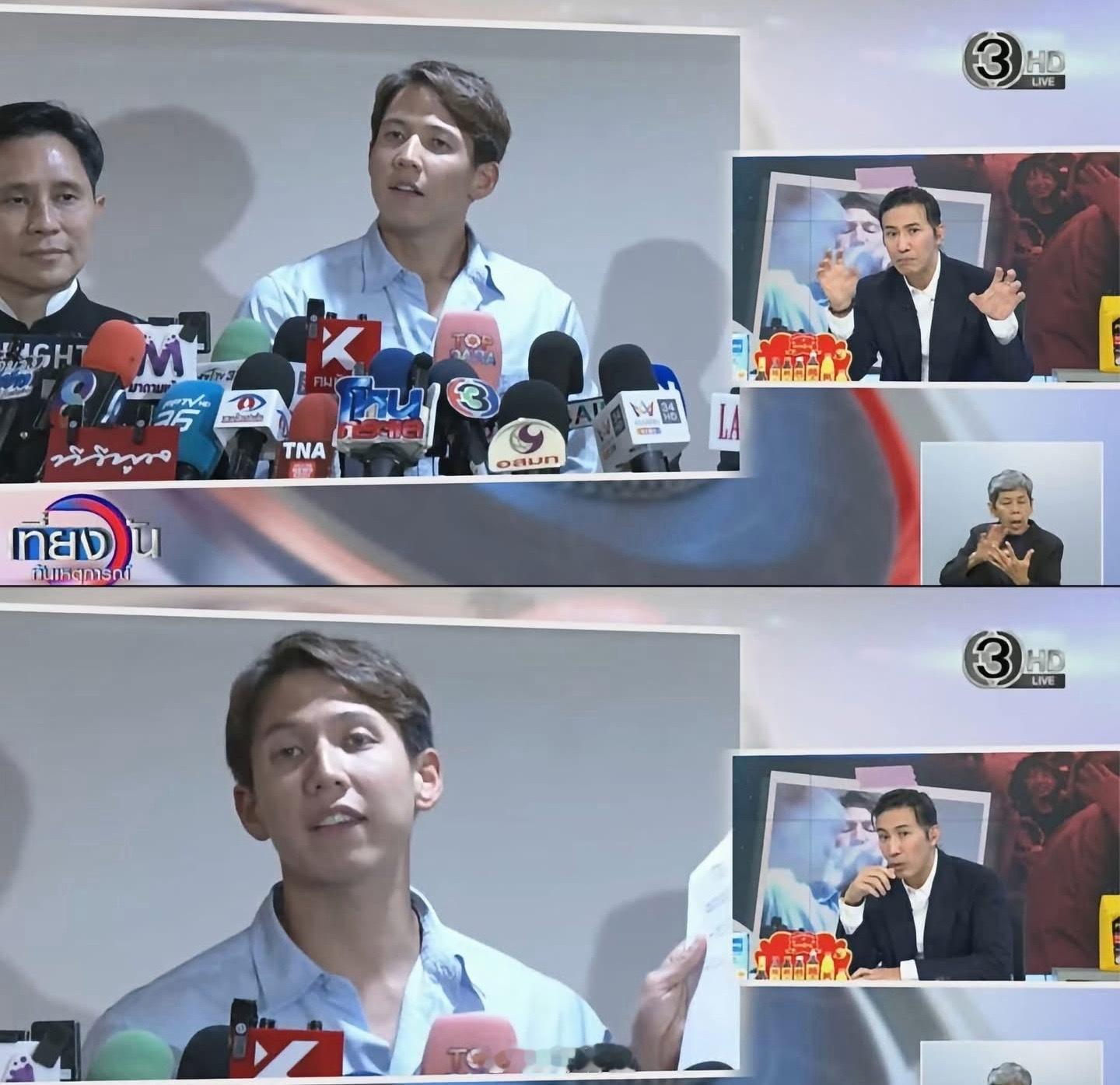 泰国胜狮集团将召开家庭会议 泰国主持人Num Kanchai透露，胜狮家族其中一
