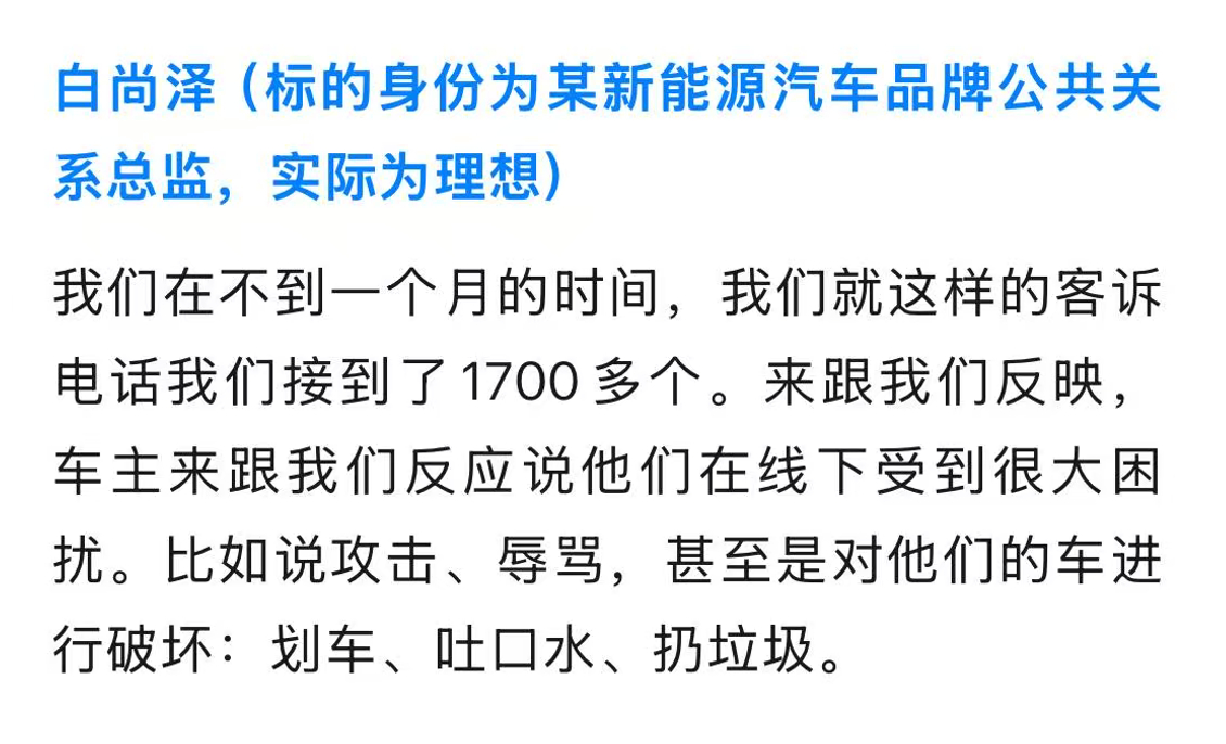 所以想问问这位白同学应对措施做了啥现在小曲儿一响大家都知道又来了[手动无奈摊手]