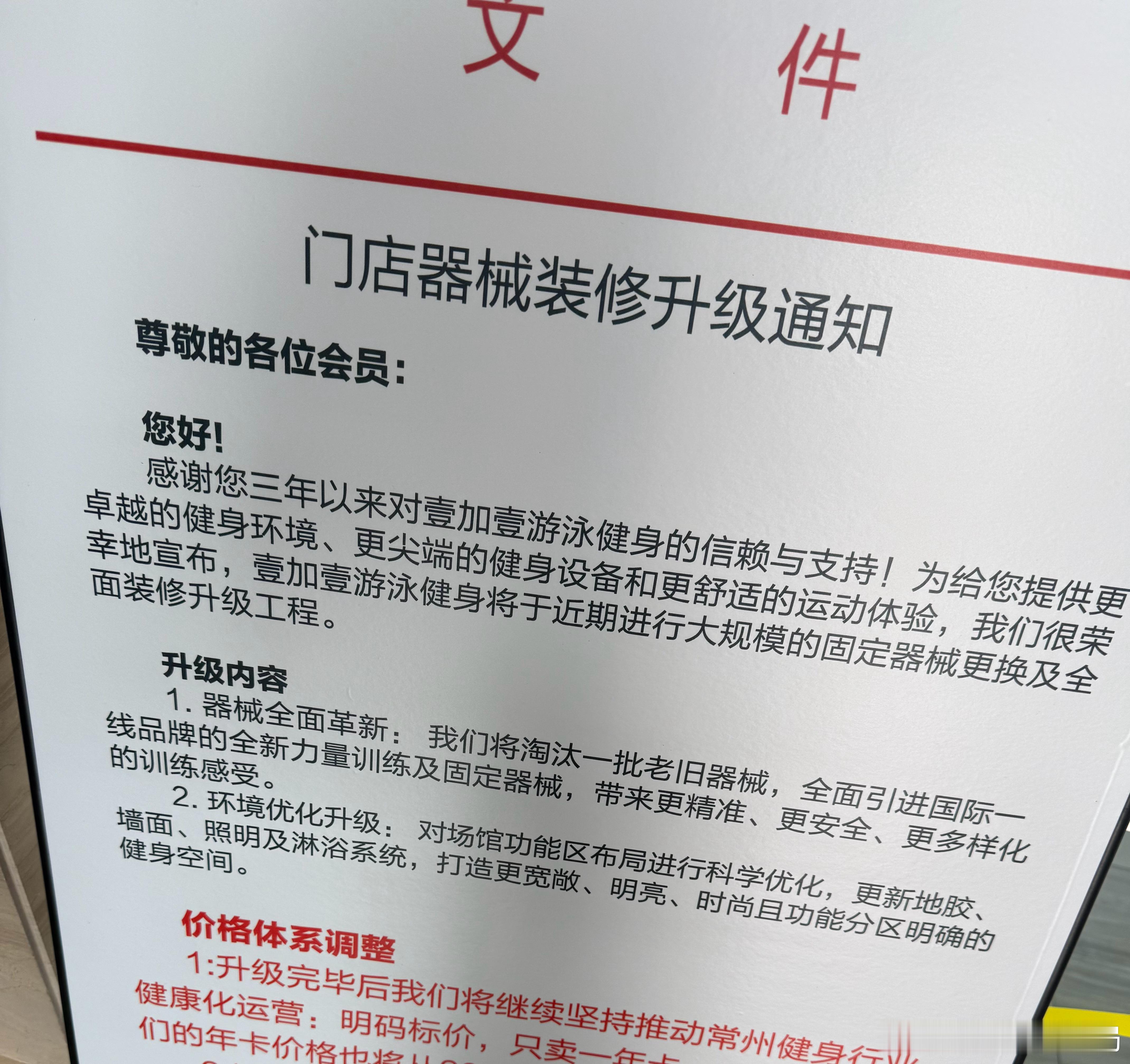是不是可以准备搬哑铃了[允悲] ​​​