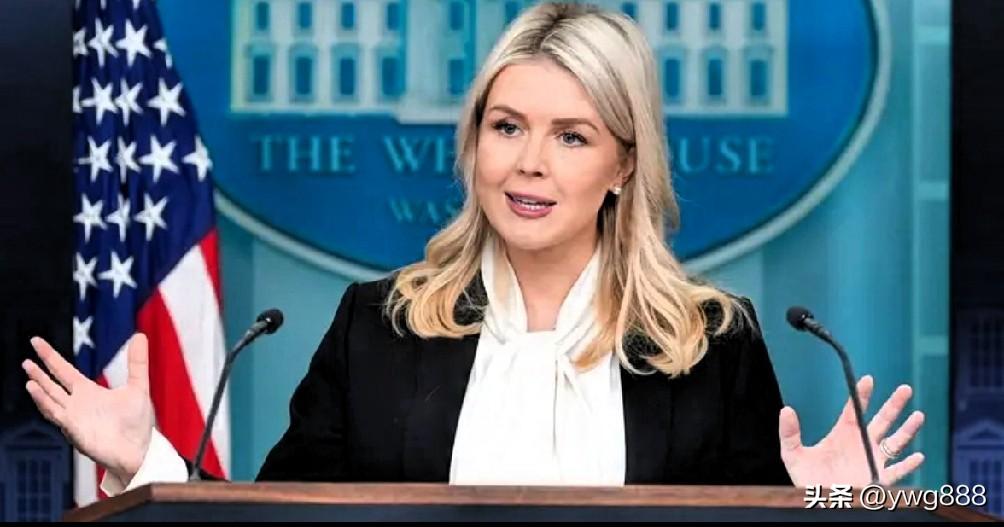 白宫新闻秘书卡罗琳·莱维特周三因其对唐纳德·特朗普总统近期轰炸伊朗决定的解释而遭