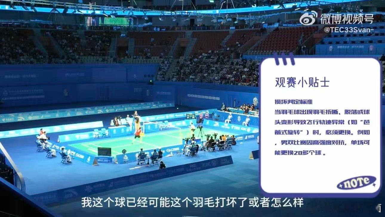 3鸽成功打入全运会后台！不得不说这关系真的太硬啦！这波电竞人转行记属实有点东西～