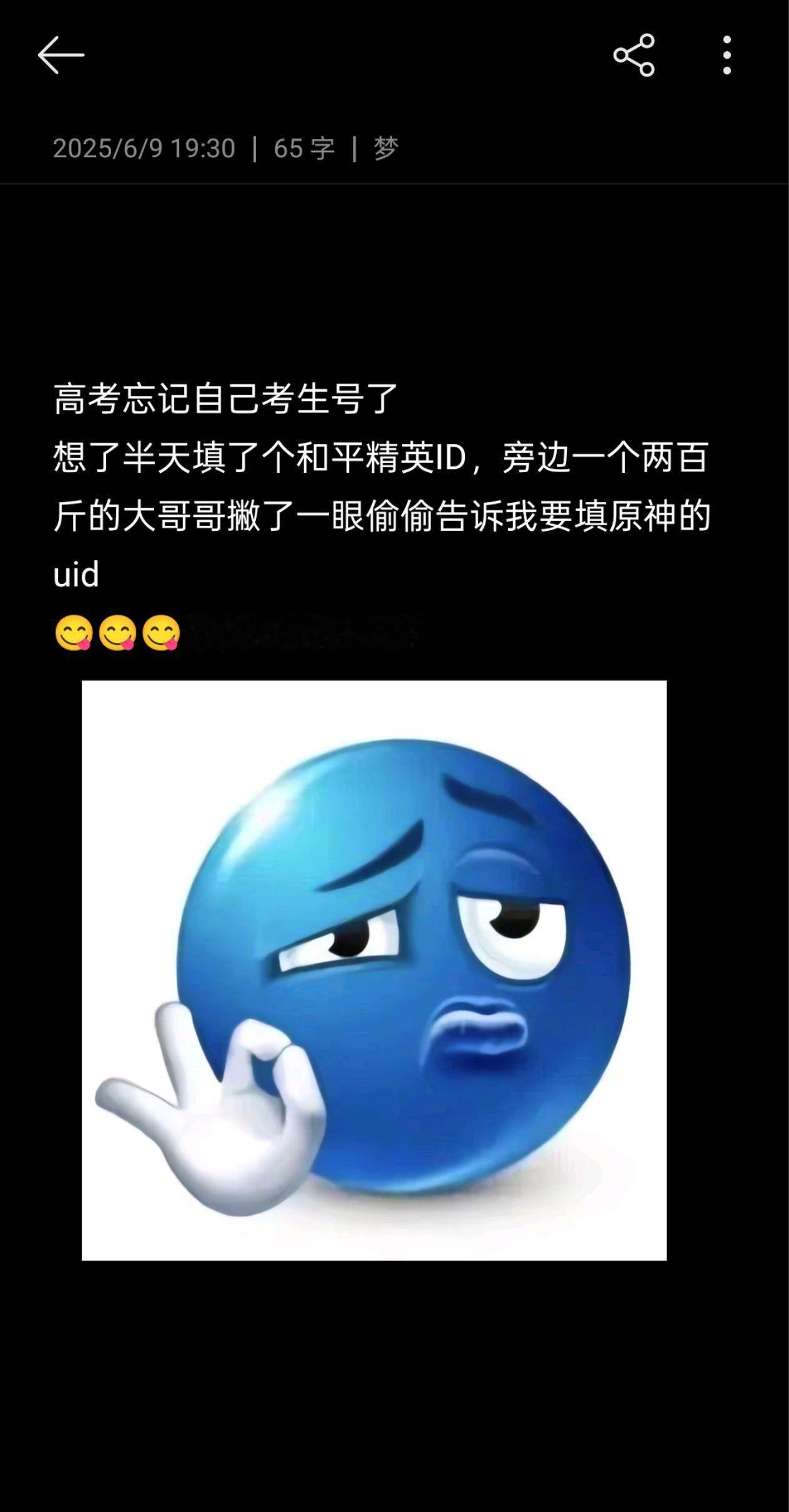 稳了