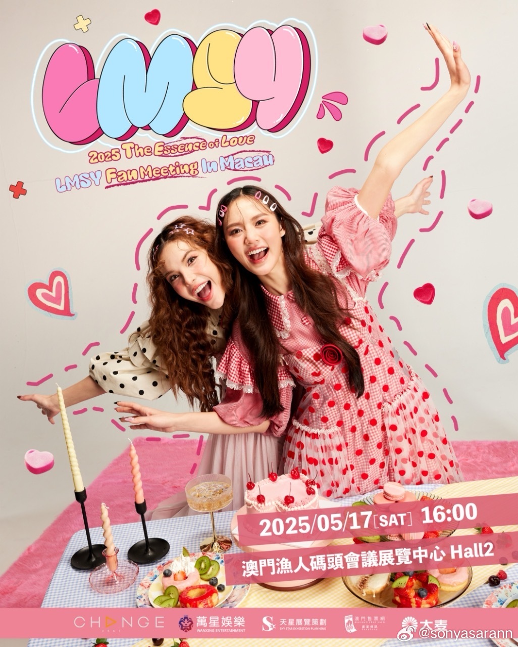 2025 The Essence of Love  LMSY Fan Meeti
