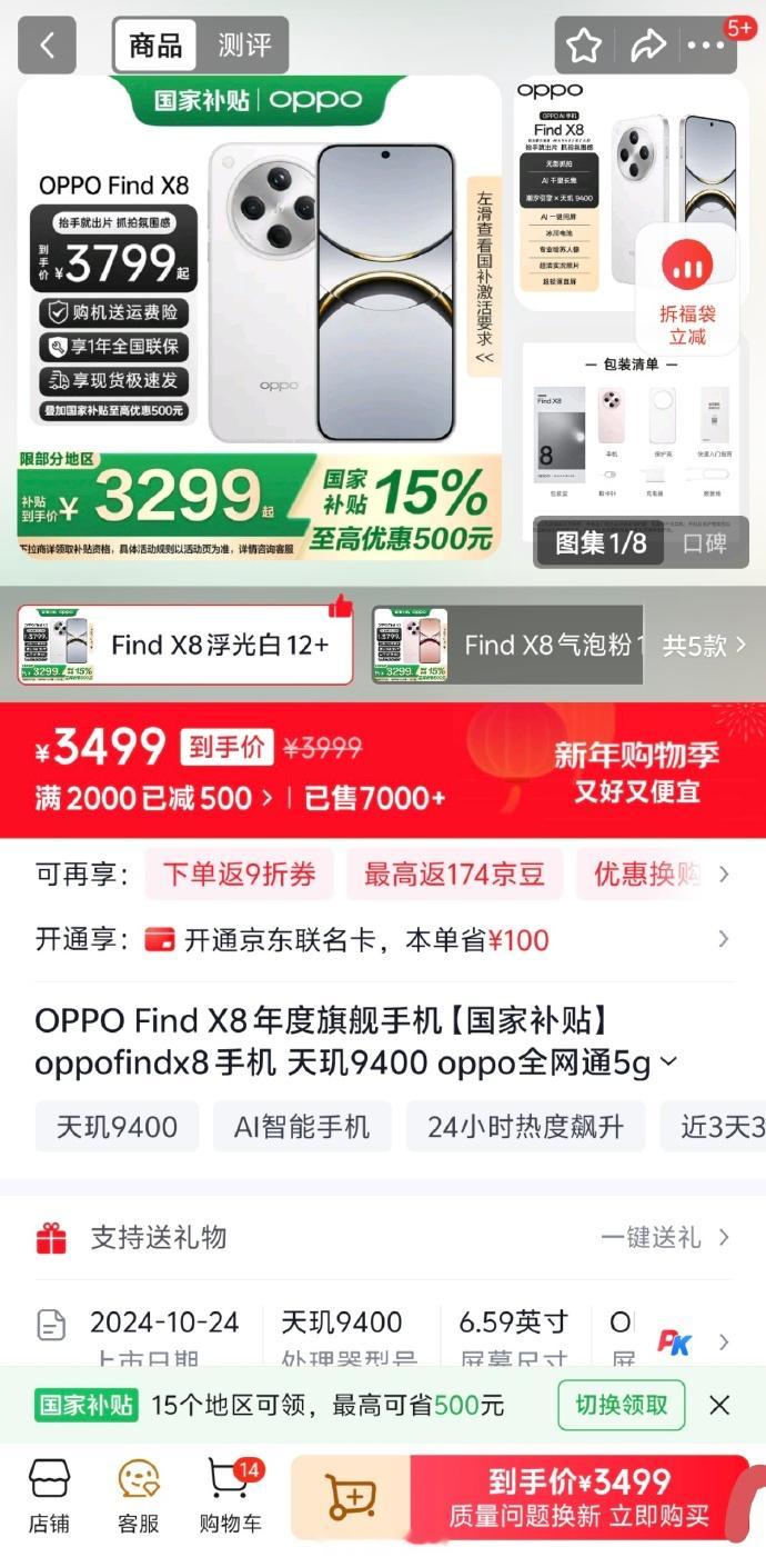 买手机选中端机还是上代旗舰 其实现在的旗舰性能，基本上都存在性能过剩的情况，不那