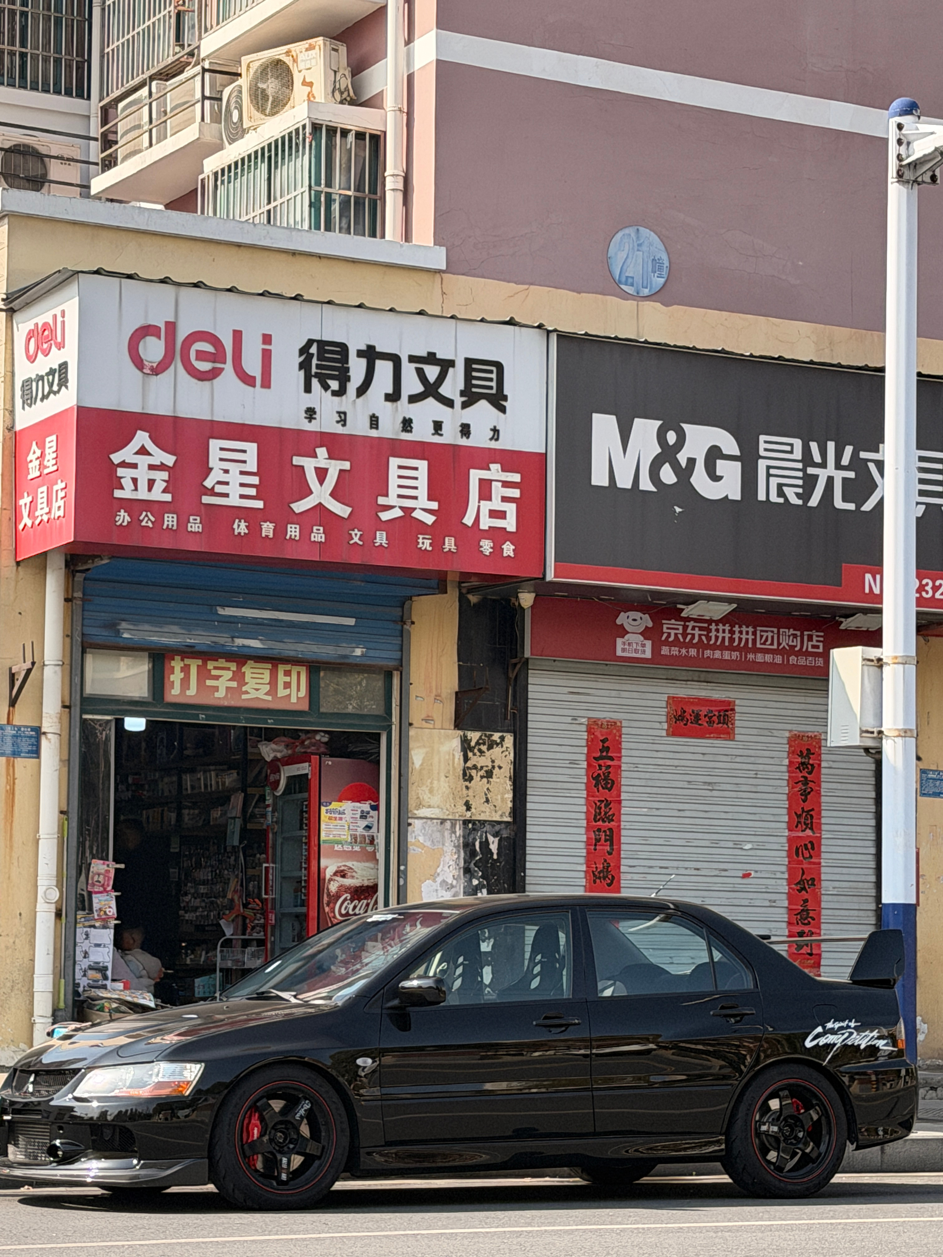 无敌富二代朋友的EVO要卖了花了140w整备，现在只卖70多以我的财力，只能买的