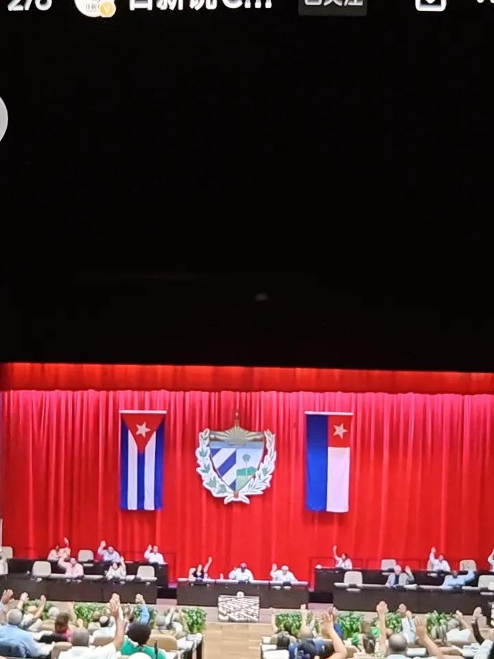 6月18日，古巴人民全国政权代表大会特别会议全票通过了一项包括23个领域共176
