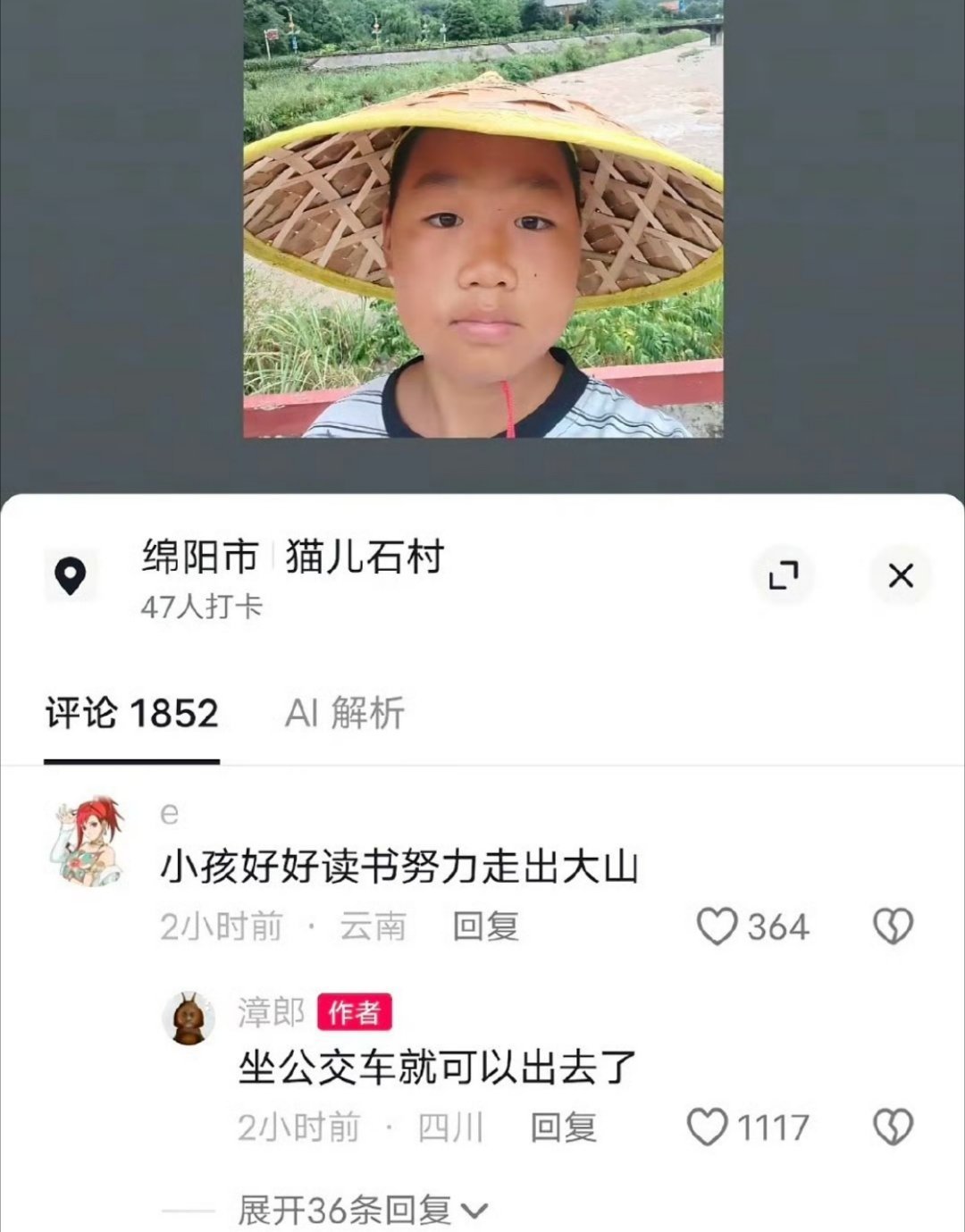 不吃压力并展示了基建小孩哥不吃压力 