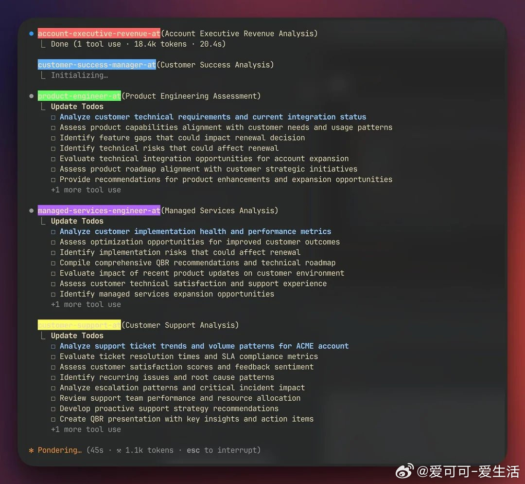 Claude Code Subagents 为 AI 团队管理带来全新范式，彻底