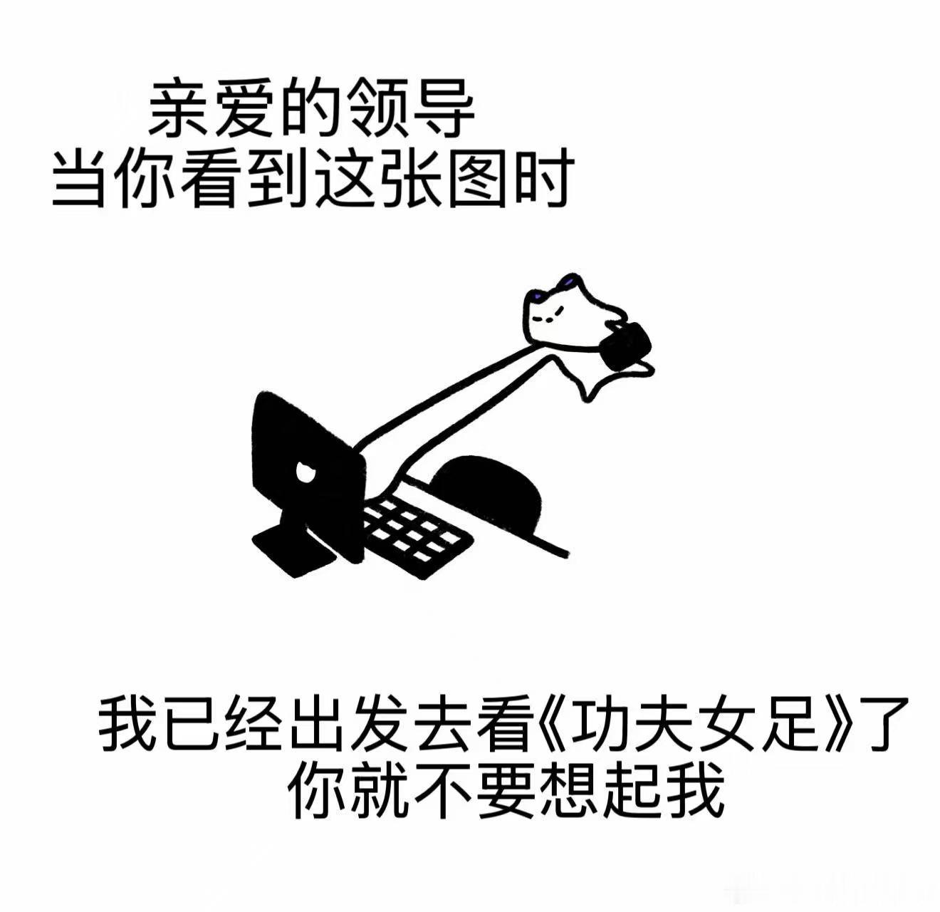 周星驰电影大人小孩看得都开心周星驰想让大朋友小朋友都喜欢 星爷的喜剧属于是全年龄