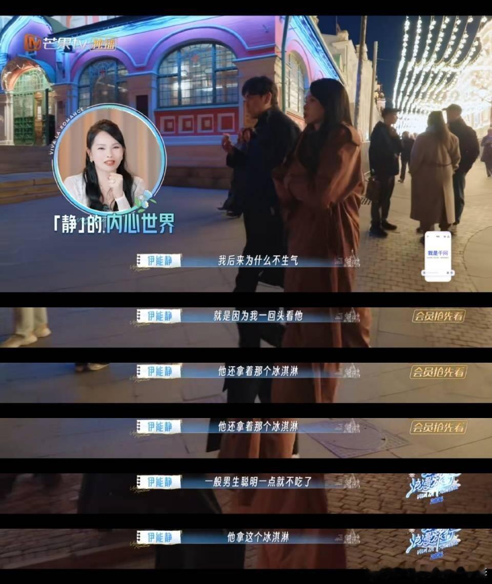 秦昊快把这家店引进中国 秦昊对冰淇淋的执念真的太深了，一口气连吃四个都停不下来，