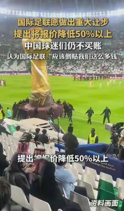 是时候该给国际足联定规矩了。
国际足联近日遭遇“现世报”：官网语言栏列出英、法、