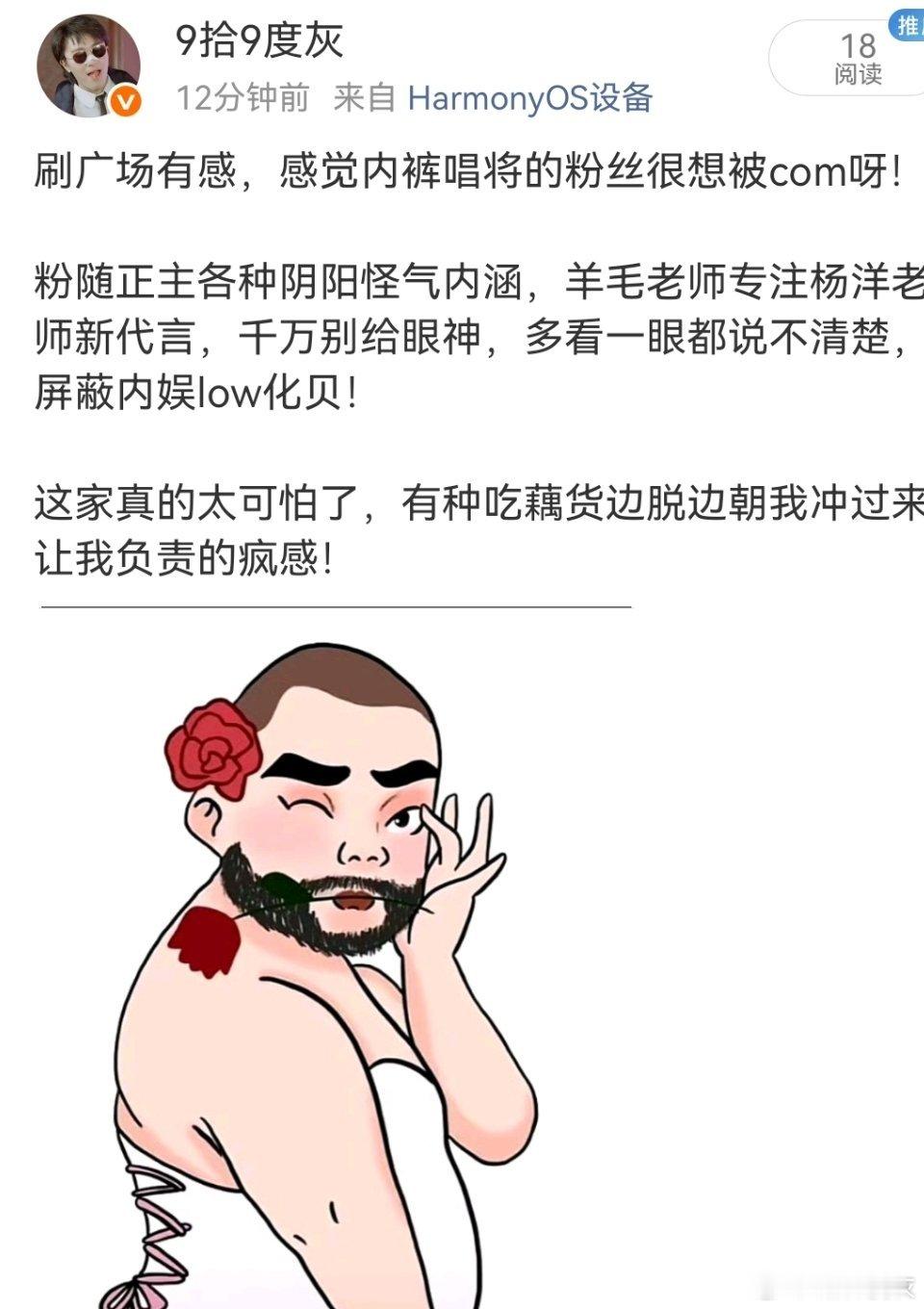…又不可说… 