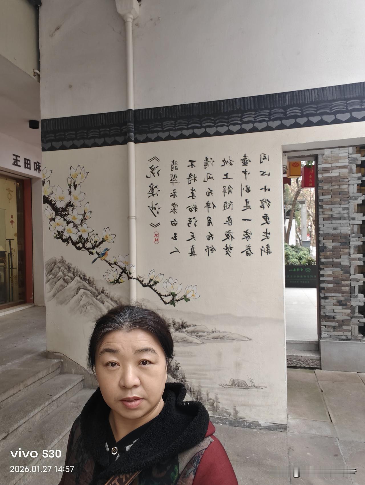 生活趣事分享