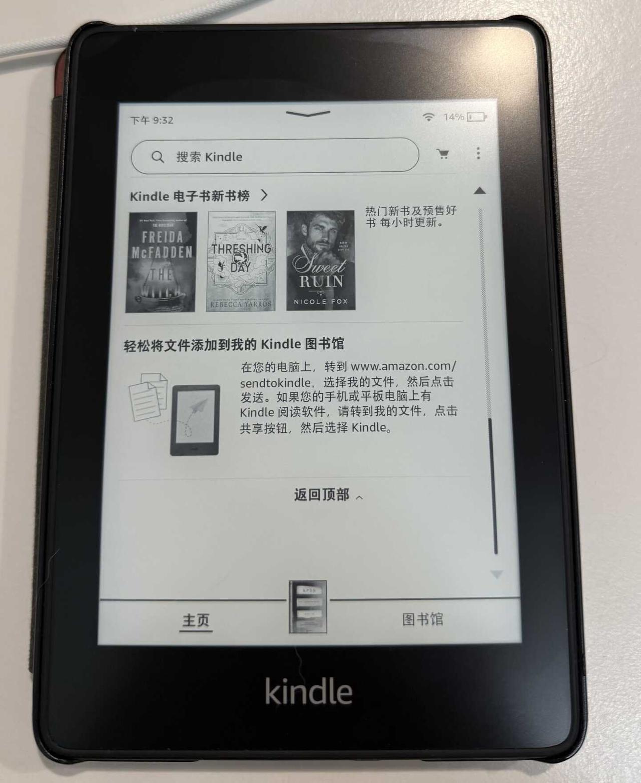 出kpw4 32g 赠送保护壳
kpw4，32g，黑色，完美屏，无漏光无划痕无磕