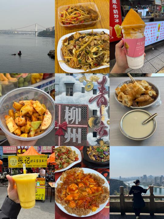 柳州📍不止一碗螺蛳粉 48h 36顿 人均两位数