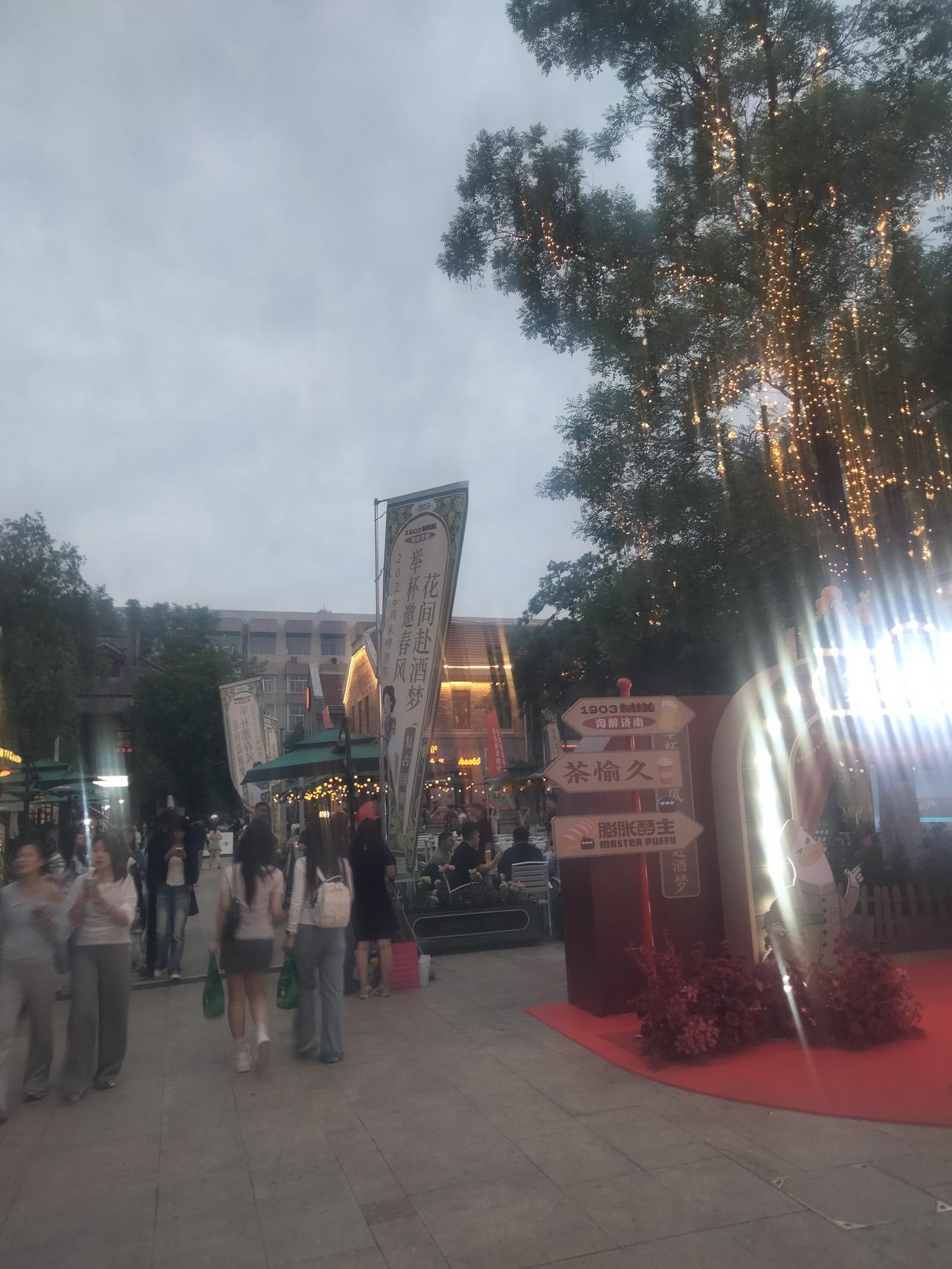 时光清浅，岁月安然。