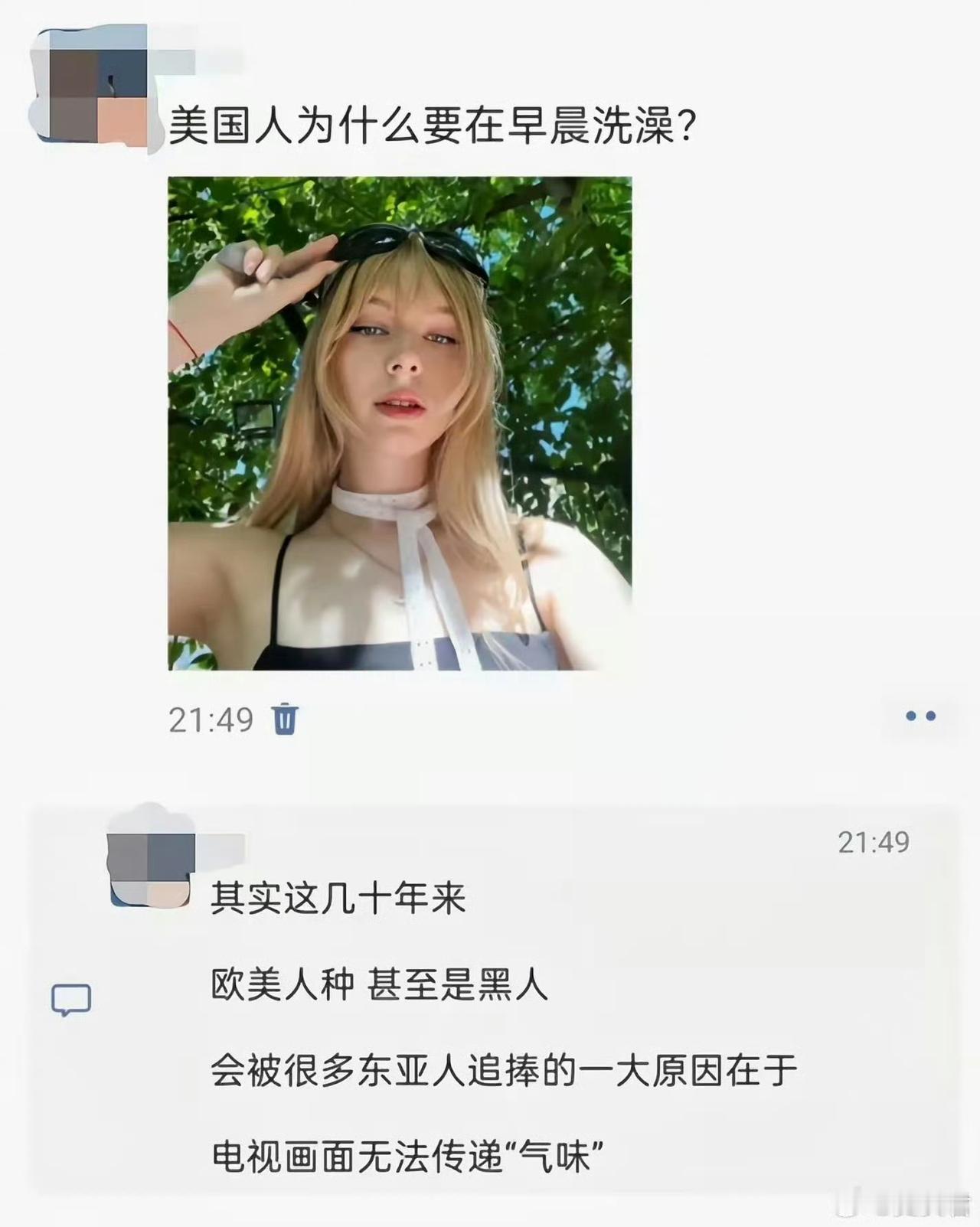 欧美影视剧都配上原味，那外国片还能看吗？一股子牛羊肉市场的味儿[我想静静]
欧美