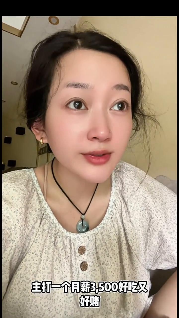 像我这种主打一个月薪三千五，好吃又好赌。当年老子一定是遭仇人陷害才进入股市的，本