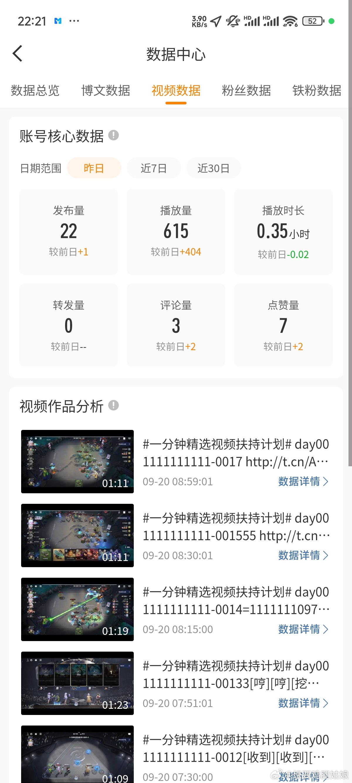 太牛了张常鸿盛李豪马思涵金牌✅短句：亚运赛场热血不停，每一份全力以赴都值得掌声。