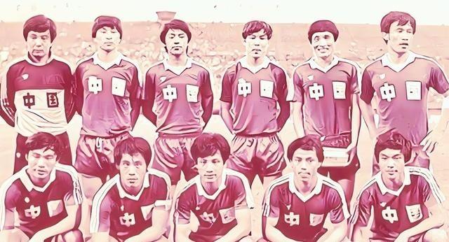 1984年亚洲杯，彼时的国足绝对称得上是亚洲强队，中国队一路披荆斩棘闯进决赛，只