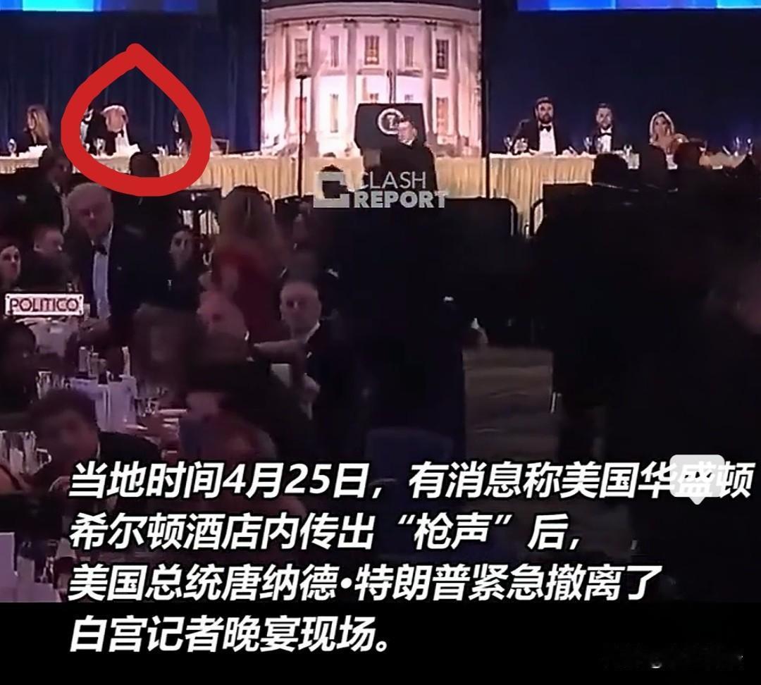 为何有那么多人想杀特朗普？

截至2026年4月25号，特朗普在任期间已遭遇了3